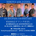 蒲田ニューエイト-SUMMER ROCK NIGHT-HIROYA with J-COOL